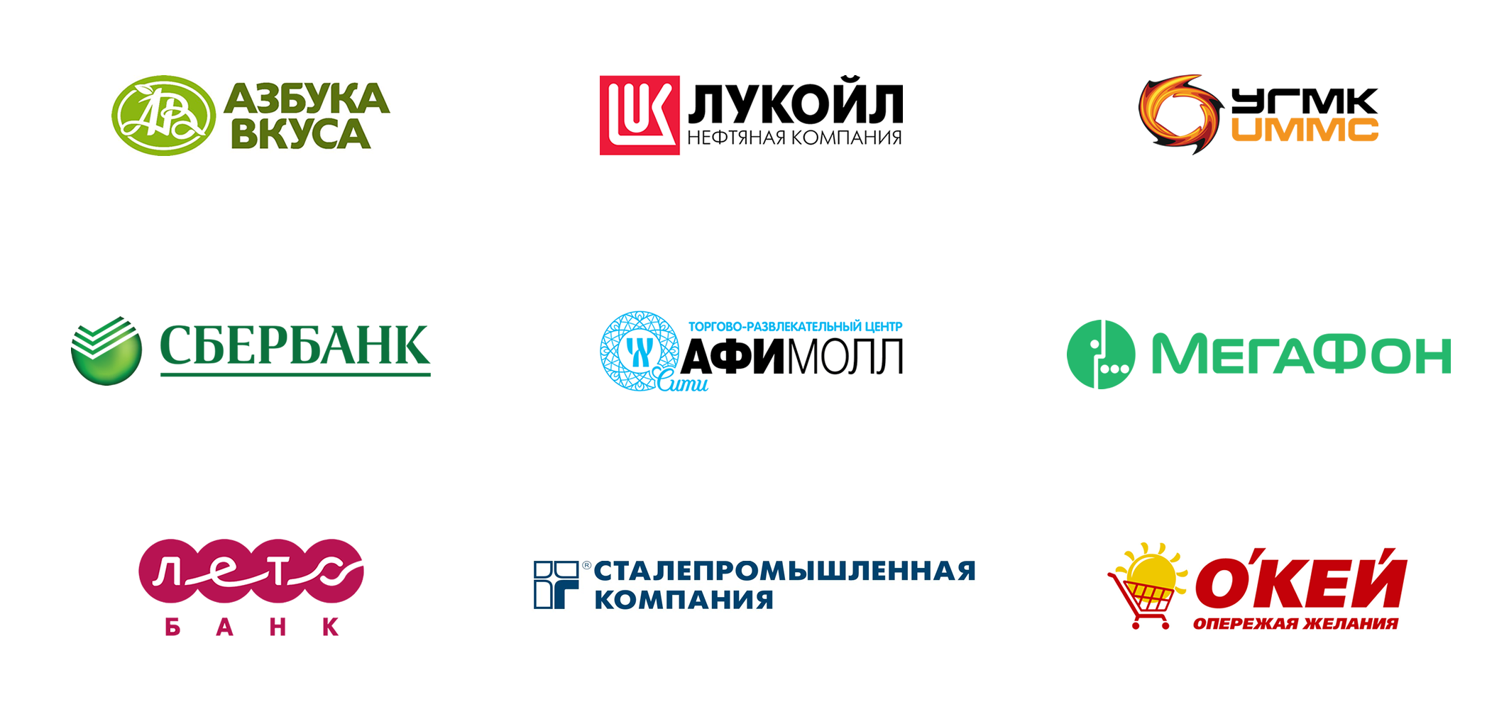 нам доверяют